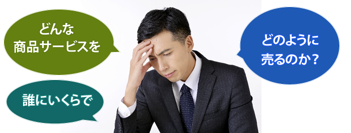 借金を完済するお金と利益を増やす方法